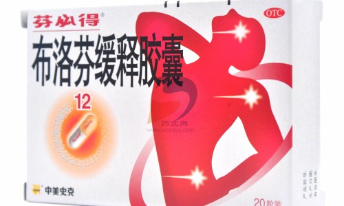 布洛芬片吃了半小时还没出汗-小儿吃布罗芬半小时不出汗怎么回事专区_小孩服用布洛芬后不到四小时就发热模式专区_小儿吃布罗芬半小时不出汗网